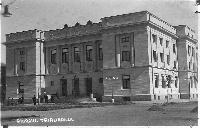 Tribunalul