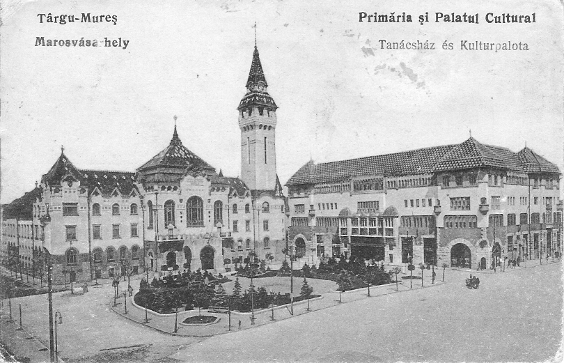 Primăria și Palatul Cultural
